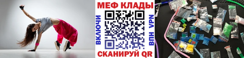 Наркотические вещества Усть-Илимск Марихуана  АМФЕТАМИН  Гашиш  МЕФ 