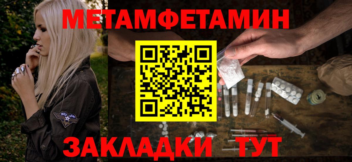   ТОР  Amphetamine  Вход с VPN  АМФ  АМФЕТАМИН Premium  Усть-Илимск 