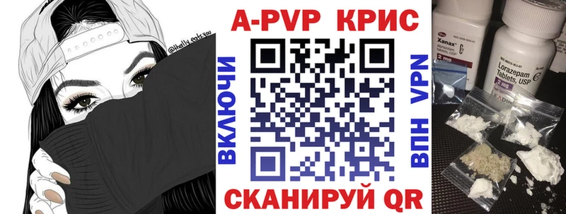 A PVP Соль как найти закладки Усть-Илимск