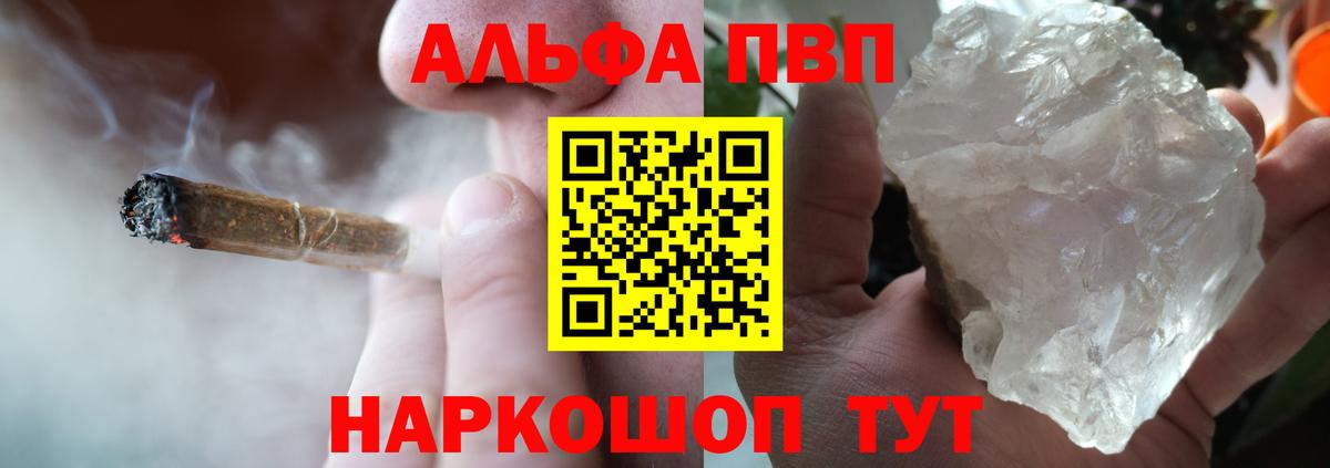 Альфа ПВП СК КРИС Усть-Илимск