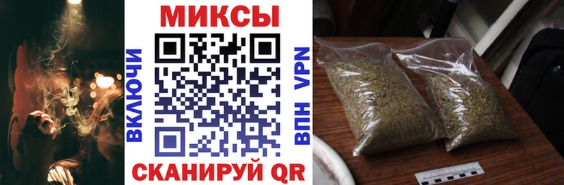 Бутират Butirat Усть-Илимск
