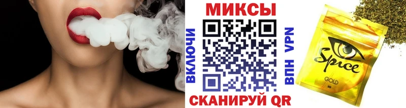 Бутират оксибутират это состав Усть-Илимск