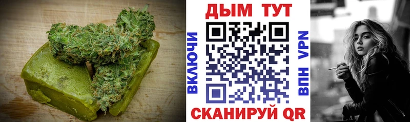 Печенье с ТГК марихуана  Усть-Илимск 