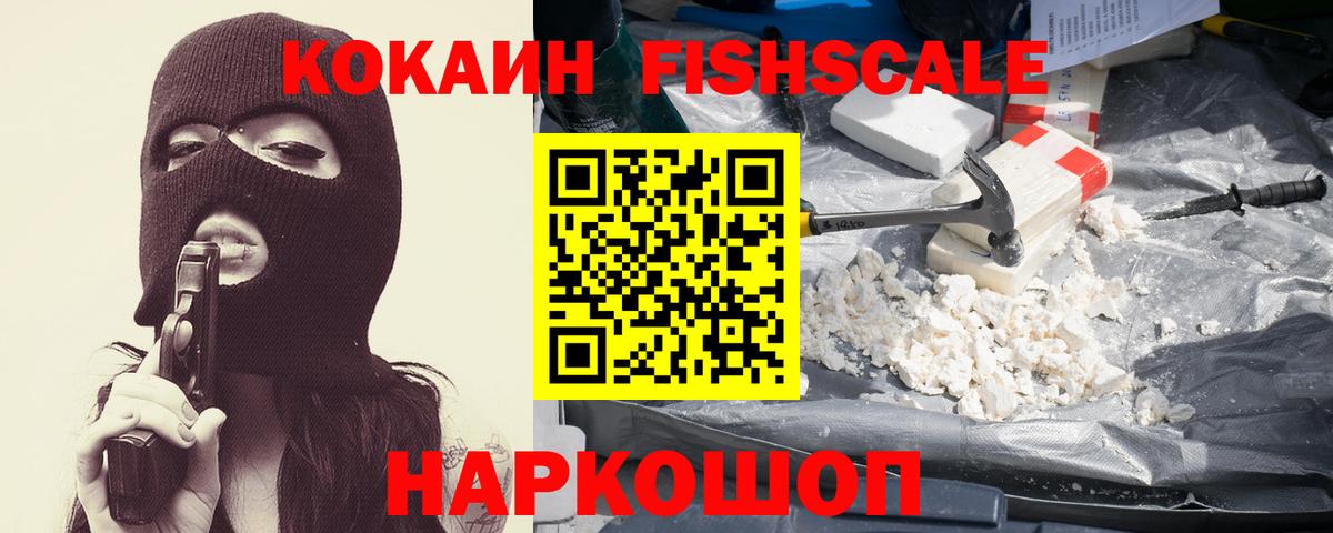 КОКАИН Боливия Усть-Илимск