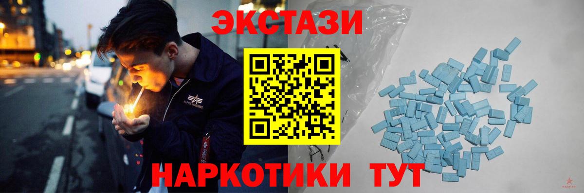 Экстази Philipp Plein  ЭКСТАЗИ XTC  Усть-Илимск  Вход с VPN 