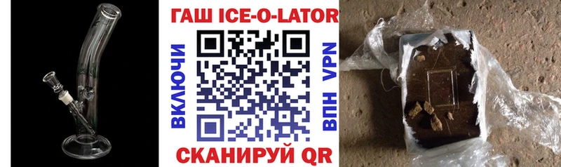 где купить наркоту  Усть-Илимск  Гашиш индика сатива 