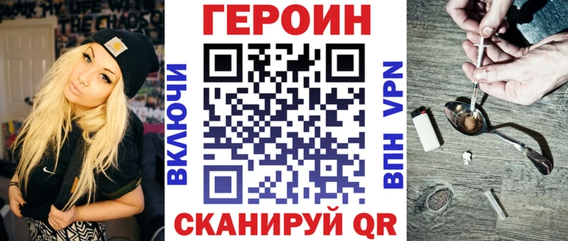 ГЕРОИН Афган  Усть-Илимск 