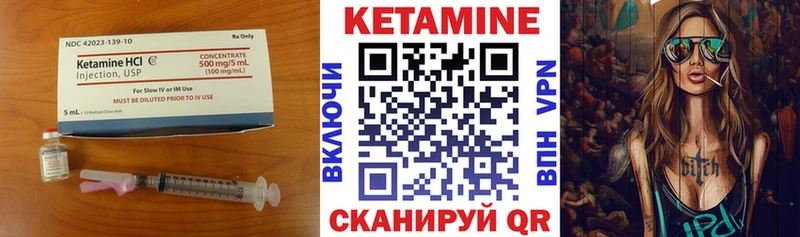 КЕТАМИН ketamine  blacksprut маркетплейс  Усть-Илимск 