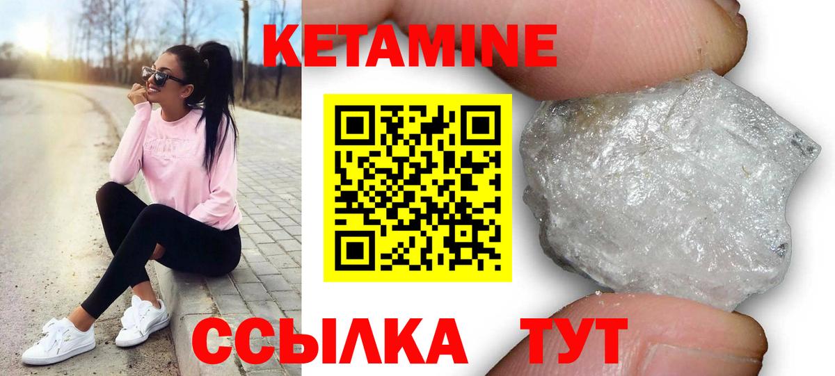 ГАШИШ Усть-Илимск