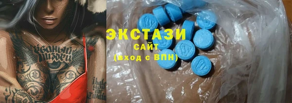 прущий лед Алзамай
