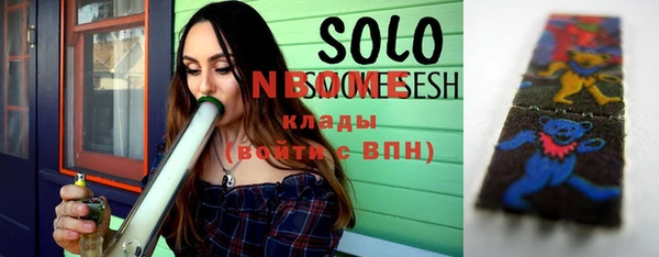 молекула духа Абинск