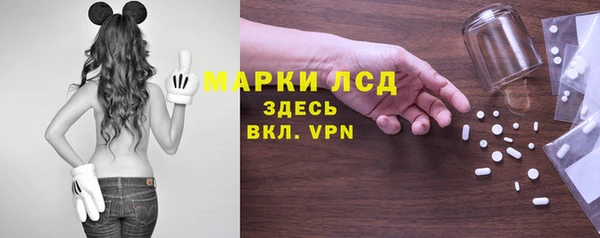 ПСИЛОЦИБИНОВЫЕ ГРИБЫ Абдулино