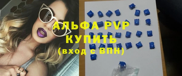 молекула духа Абинск