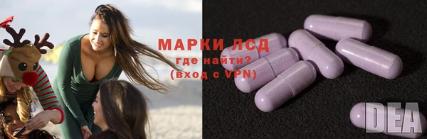 первитин Сосновый Бор