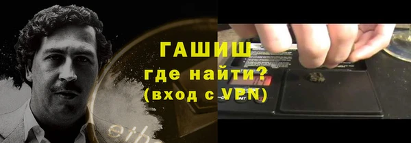кокс Абаза
