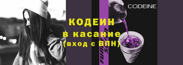 кокс Абаза