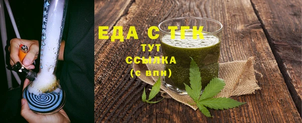 прущий лед Алзамай