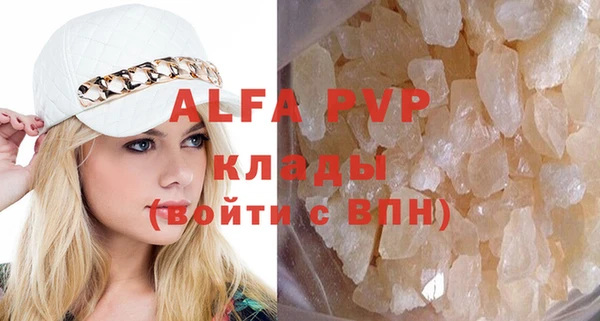 кокс Абаза