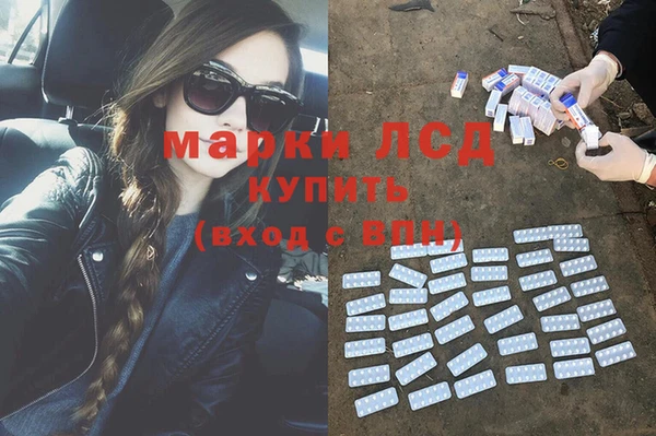 молекула духа Абинск