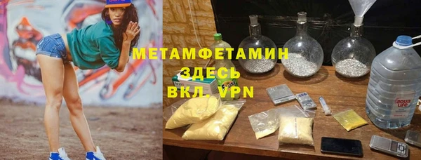 ПСИЛОЦИБИНОВЫЕ ГРИБЫ Абдулино
