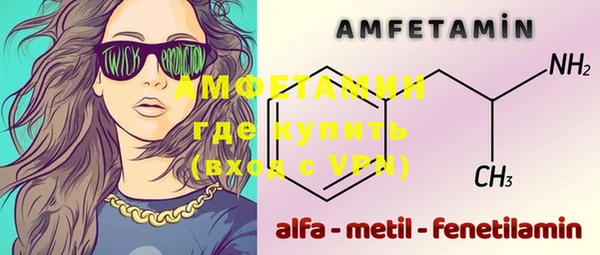 молекула духа Абинск