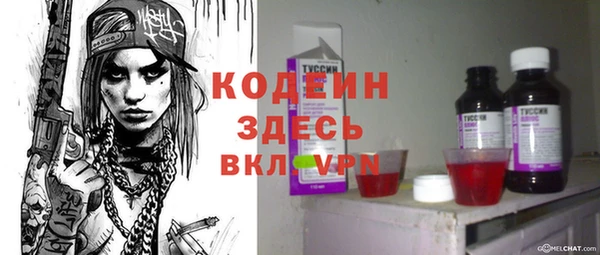 ПСИЛОЦИБИНОВЫЕ ГРИБЫ Абдулино