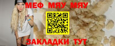 метамфетамин Анжеро-Судженск