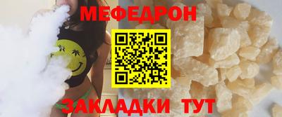 метамфетамин Анжеро-Судженск
