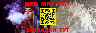 метамфетамин Анжеро-Судженск