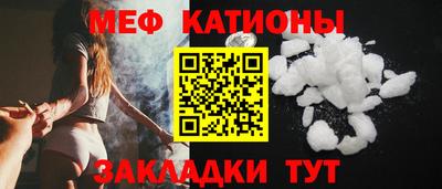 mix Ангарск