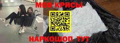 метамфетамин Анжеро-Судженск