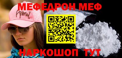 метамфетамин Анжеро-Судженск