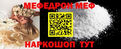 mix Ангарск