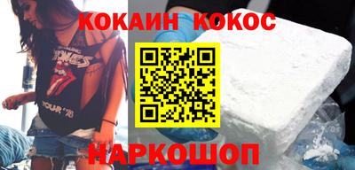 mix Ангарск