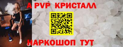 метамфетамин Анжеро-Судженск