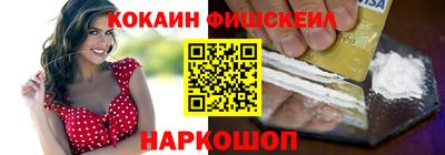 спиды Ачхой-Мартан