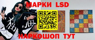 метамфетамин Анжеро-Судженск
