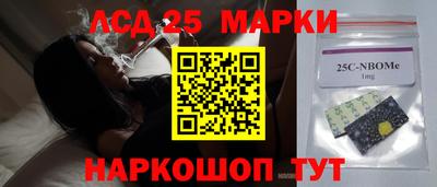 метамфетамин Анжеро-Судженск