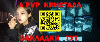 mix Ангарск