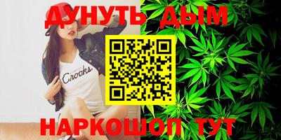 mix Ангарск