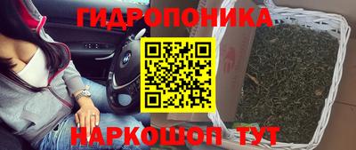 метамфетамин Анжеро-Судженск