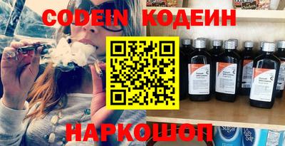 метамфетамин Анжеро-Судженск