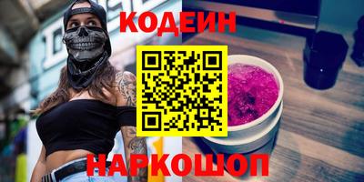 твердый Анапа