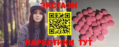 метамфетамин Анжеро-Судженск