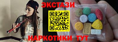метамфетамин Анжеро-Судженск
