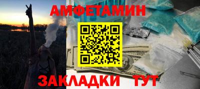 mix Ангарск