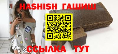 метамфетамин Анжеро-Судженск