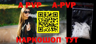 метамфетамин Анжеро-Судженск