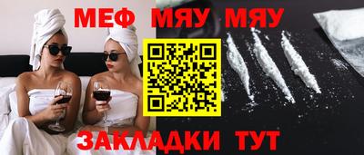 метамфетамин Анжеро-Судженск