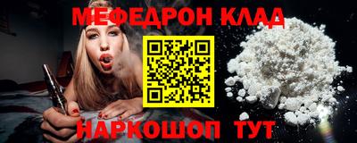 mix Ангарск